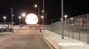 Шар Игора! Многие задаются вопросом, что это за что за шар строят напротив Игоры?