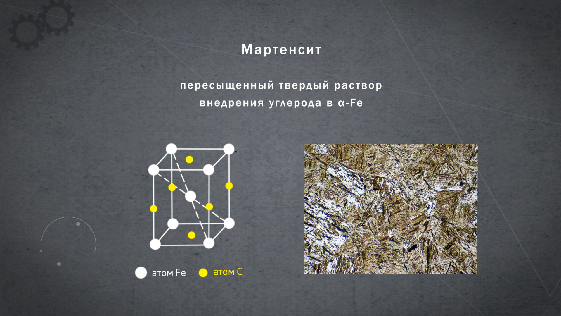 Места стали тесными