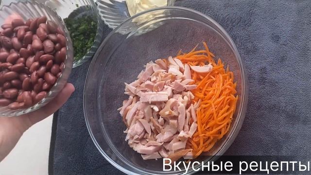 Быстрый Салат с фасолью и морковью по-корейски Очень вкусный рецепт #салат #салатсфасолью #салаты