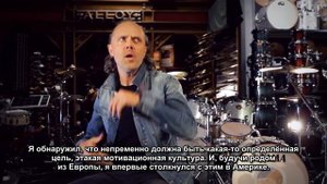 Ларс Ульрих в Гитарном центре.