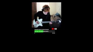 Играем на электрогитаре песни группы КИНО и не только!