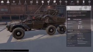 Crossout: генератор, генераторы, все о генераторах