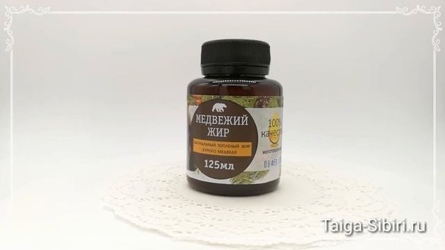 Медвежий жир натуральный 125 мл смотреть онлайн