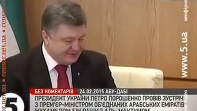 Порошенко договорился с ОАЭ об усилении сотрудничества в сфере энергетики, обороны и сельского хозя смотреть онлайн