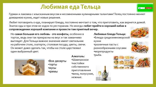 ДЛЯ ВСЕХ КТО РОДИЛСЯ 2 МАЯ ! смотреть онлайн