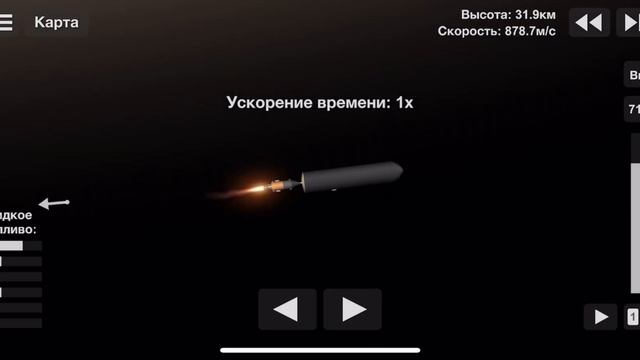 Колонизация Trappist 1-e
