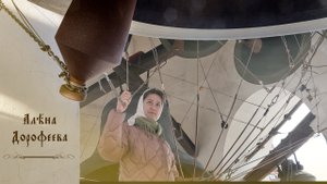Звонарь Алёна Дорофеева. Светлая седмѝца на Китайском подворье, 19.04.2023 г.