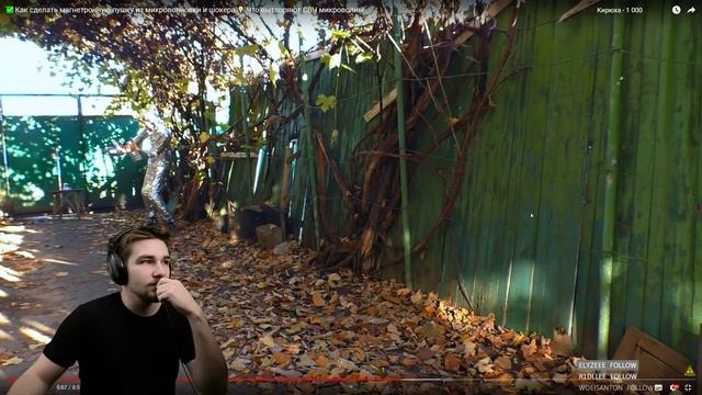 Реакция Диктора на: ✅Как сделать магнетронную пушку из микроволновки и шокера смотреть онлайн