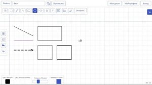 Геометрические построения на online-доске Geoma.Space