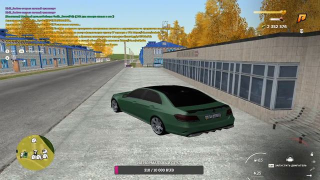 Стрим Radmir 17 сервер обнова 5.7 розыгрыш в телеграмме смотреть онлайн