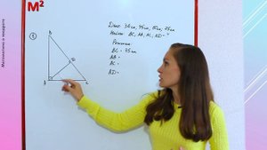 СВОЙСТВА ПРЯМОУГОЛЬНОГО ТРЕУГОЛЬНИКА §18 геометрия 7 класс