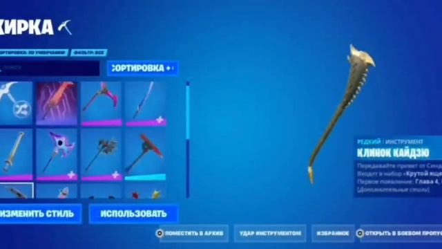 Проверка сайта (epic games.shop) смотреть онлайн