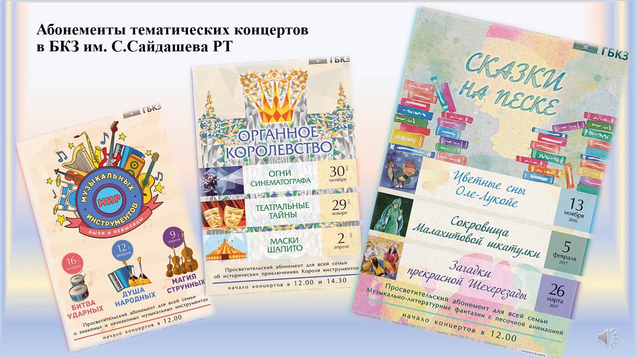 Мишина Анастасия Валентиновна, Мишина Надежда Валентиновна