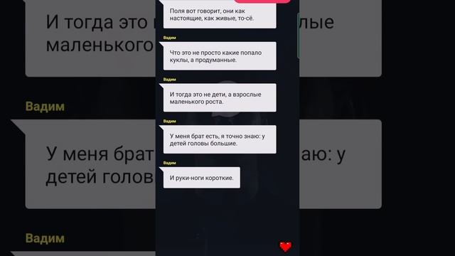 Не входи, если я закричу. Целая история. Взахлеб. смотреть онлайн