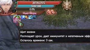 ПВЕ!!!! ГАЙД НА ПАЛАДИНА PW | РУ ОФ ФОБОС