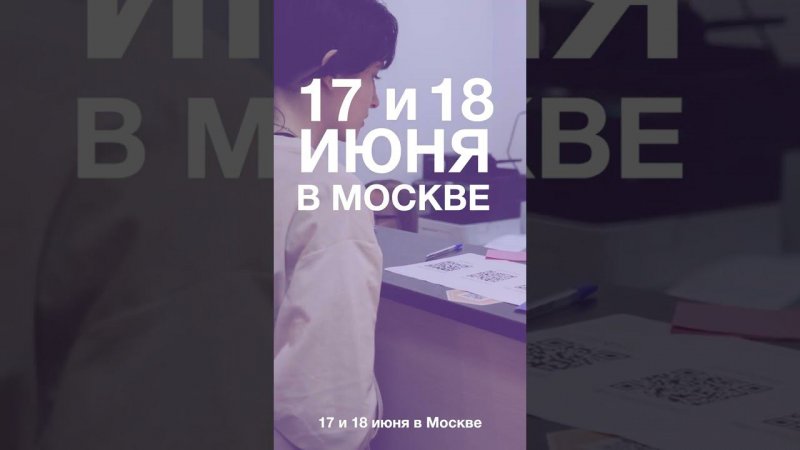 День открытых дверей Навигатора поступления совместно с MAXIMUM Education