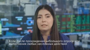 Распространенные схемы мошенников: Опрос или лотерея