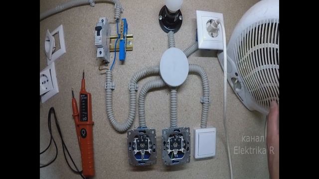 Две фазы в розетке. Как такое может быть?!Причины. Что делать? смотреть онлайн