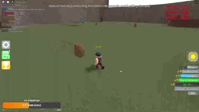 РОБЛОКС СТРИМ / ММ2 И ДРУГИЕ ИГРЫ смотреть онлайн