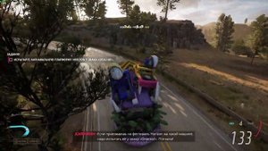 Смелые выходки Forza Horizon 5