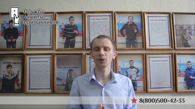 Как готовиться к походу в военкомат смотреть онлайн