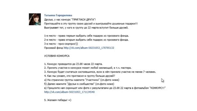 Как сделать рукоделие источником стабильного дохода часть2