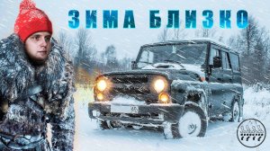 Теперь в УАЗе тепло даже в -30 | Автономный отопитель с Алиэкспресс