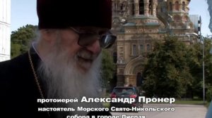 Морскому собору в Лиепае 110 лет