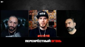 Перекрёстный огонь. Три билборда на границе Эббинга, Миссури (2017)