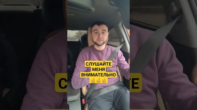 КОНЕЦ ПОЛОСЫ #автоучитель03 #автошколауланудэ #уланудэ #урокивождения #automobile #automobile #шорт
