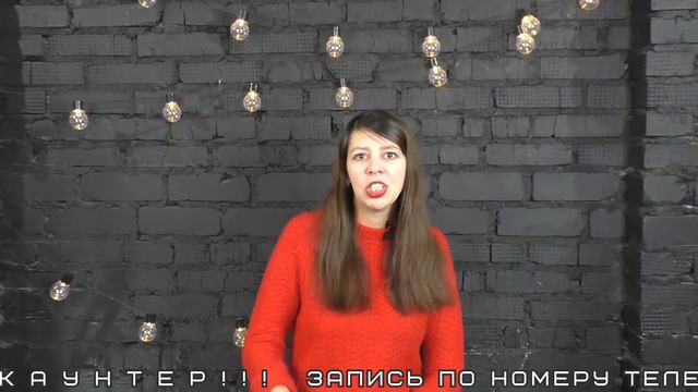 Свидетельство Регины с Инкаунтера смотреть онлайн