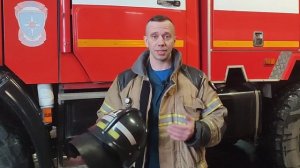 КОГДА СЧЕТ НА СЕКУНДЫ | ЗА КАКОЕ ВРЕМЯ ОДЕВАЮТСЯ ПОЖАРНЫЕ