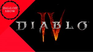 Diablo 4 - Сюжетка. Акт 4 и Второстепенные квесты.