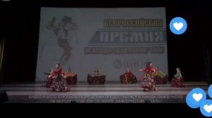 Всероссийская премия по народно-сценическому танцу в КЗ Измайлово, 26.03.2023. Цыганский танец.