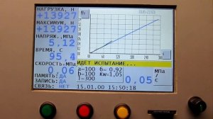 Испытание на растяжение при изгибе по ГОСТ 10180