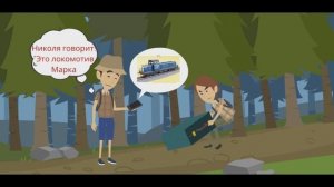 Французский язык. 5 класс.L'oiseau bleu 5 . LECON 2.