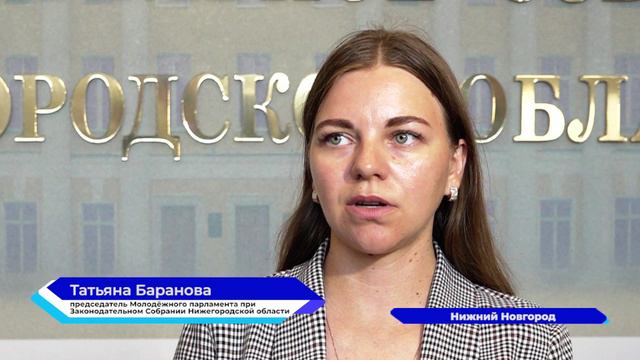 Взаимодействие Молодёжного парламента с Молодёжными палатами в муниципалитетах обсудили в Заксобрани