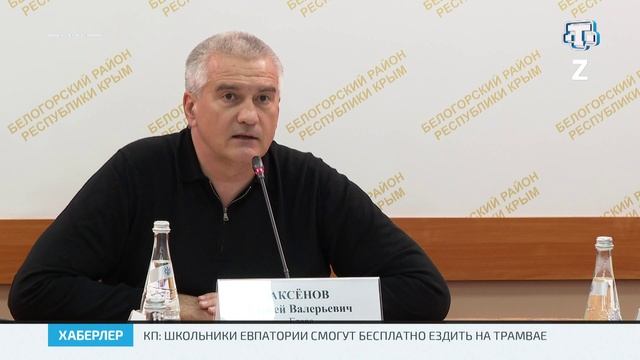 В крымском Совмине подвели итоги уходящего года