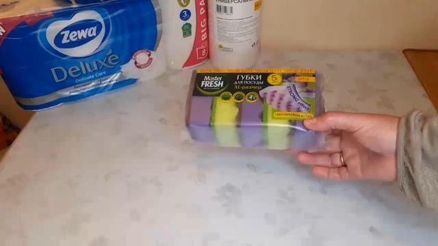 АШАН ? ВЫГОДНЫЕ ПОКУПКИ ПО НИЗКИМ ЦЕНАМ!!! ? смотреть онлайн