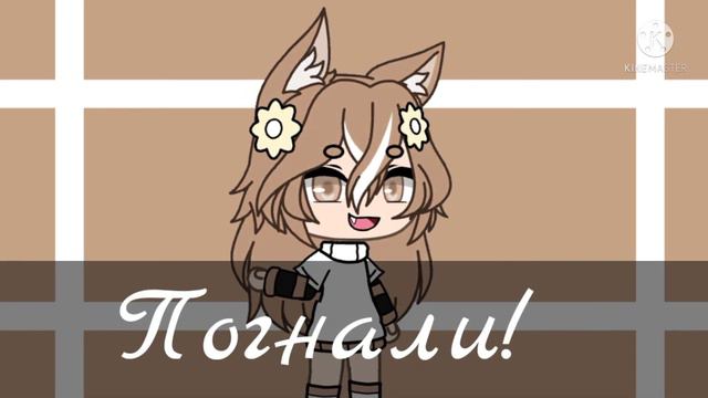 °•~Моë первое видео~•°  •Приложение которые нужны для монтажа•