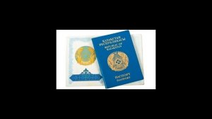 Как получить РВП для граждан Казахстана в РФ в 2021: документы