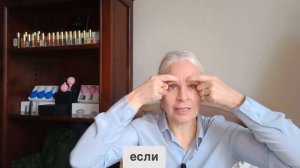 Как снять отёк носа: точечный массаж и моксибустион.