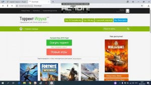 на каком сайте можно скачивать игры