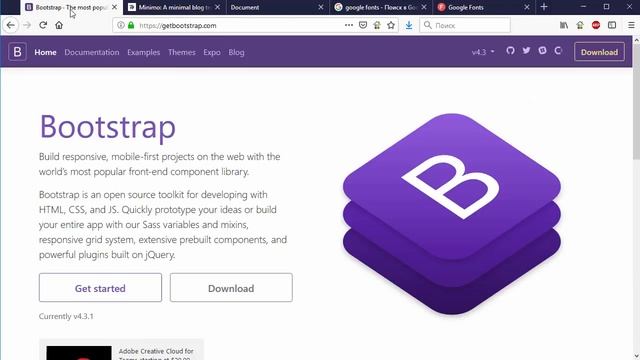 Урок 1. Bootstrap 4. Быстрый старт. Стартовый шаблон Bootstrap