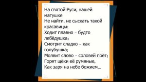 СИСТЕМА СТИХОСЛОЖЕНИЯ / Тема 20