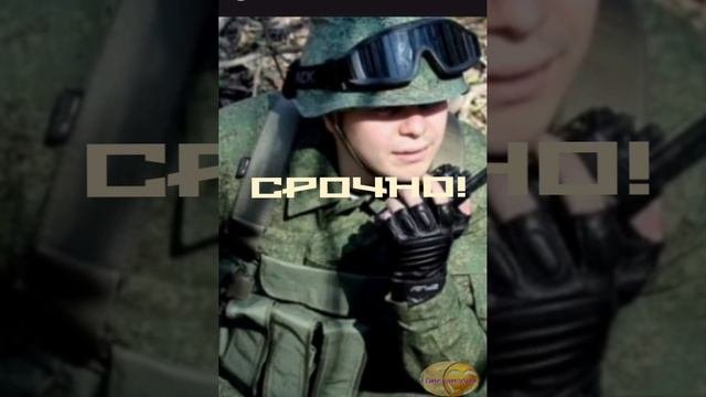 Всем всем всем, срочно!