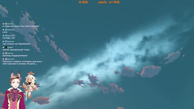 Где моё Тофу? смотреть онлайн