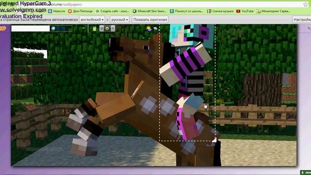 Как сделать 3D арт со скина из minecraft смотреть онлайн