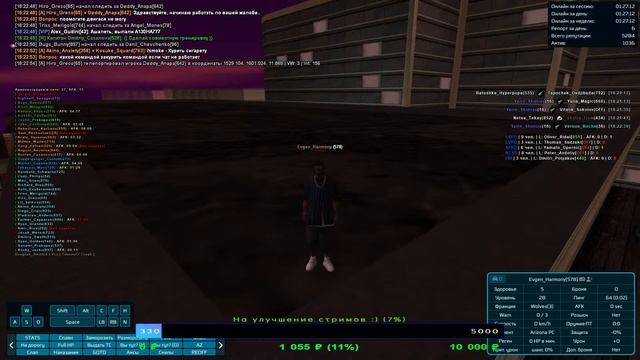 Admin Будни | Arizona RP | Casa-Grande | ГС МЮ смотреть онлайн