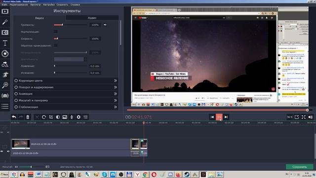 Самолёты невидимки - лазерного образца. смотреть онлайн